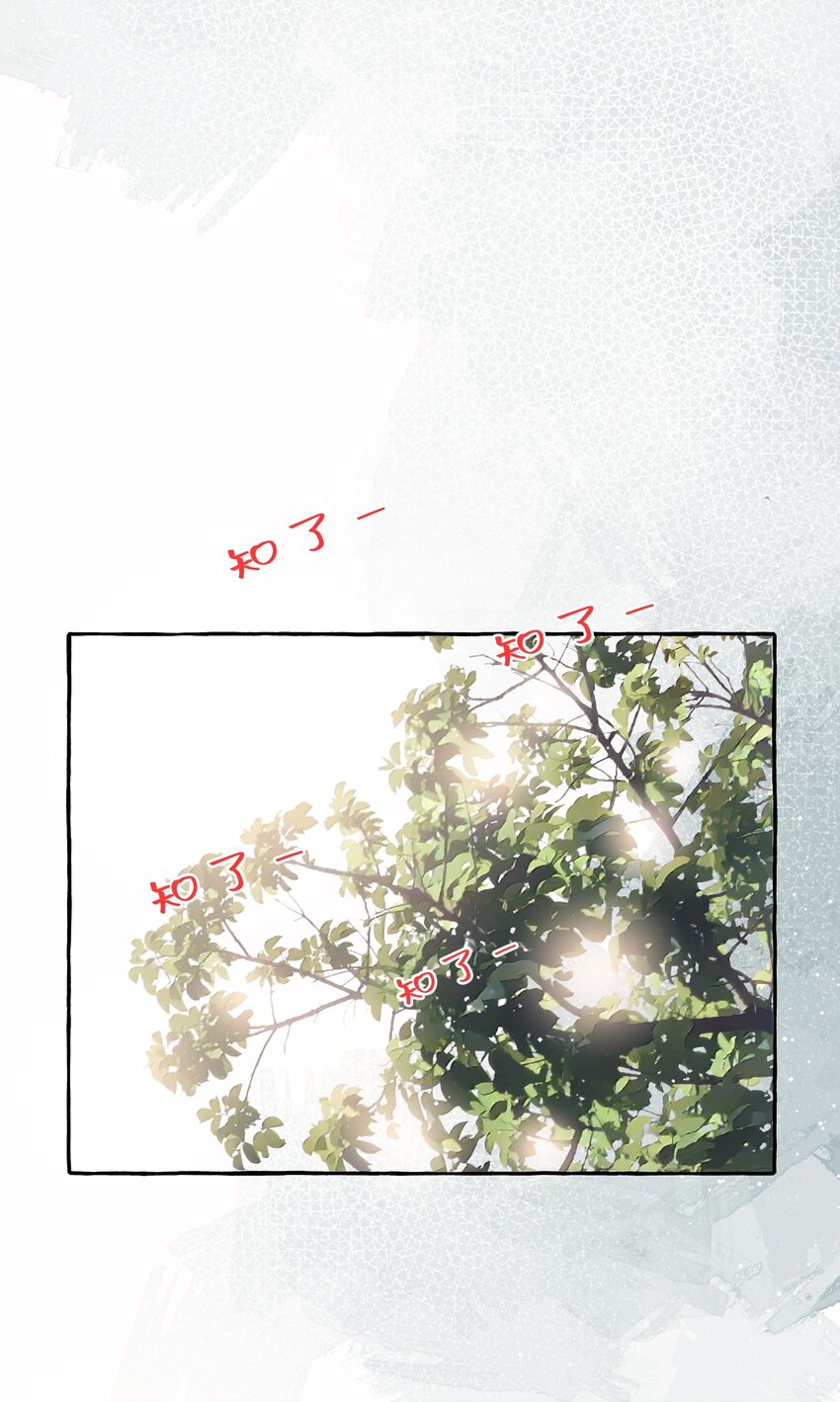 051 同性新闻21