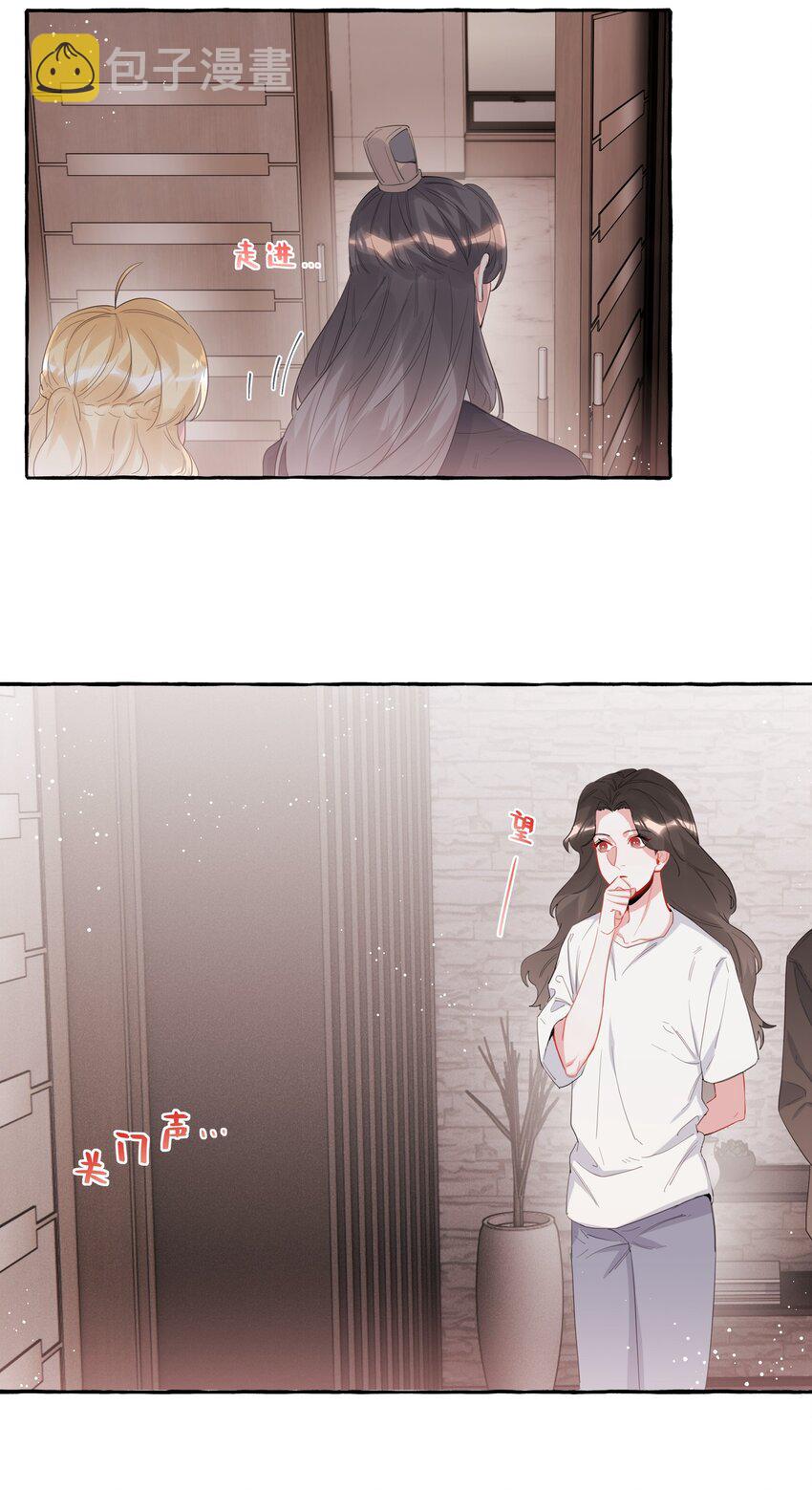 028 爱豆豆是谁？15
