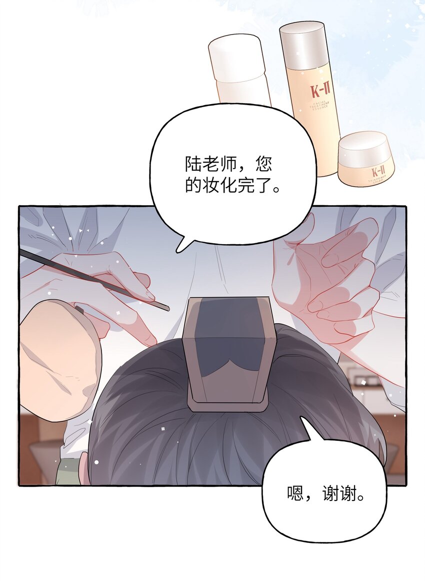038 演得太好了7