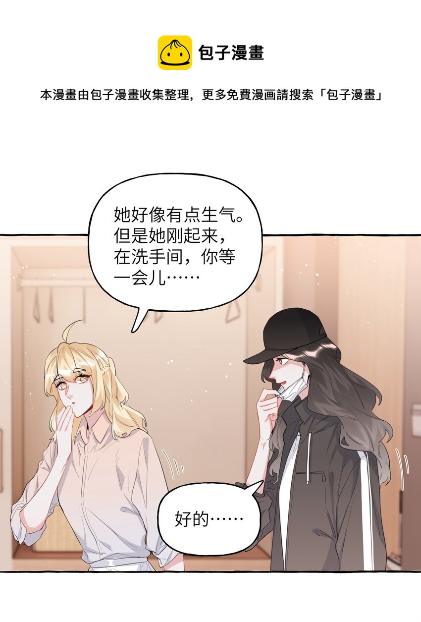 040 喜欢你呀24