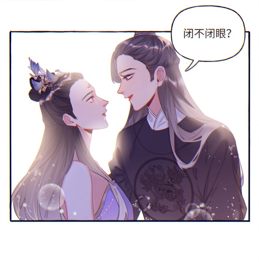 033 幻想17