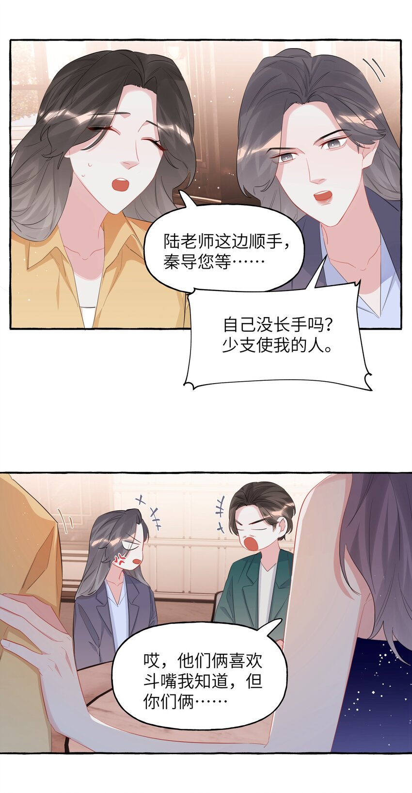 059 好久不见，来少妇25