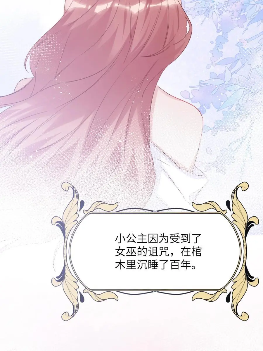 114 她来救她的公主了25
