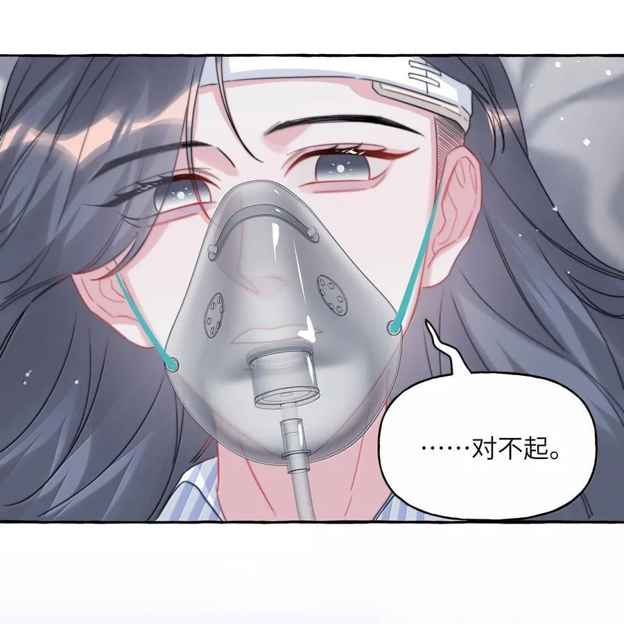 130 醒来29