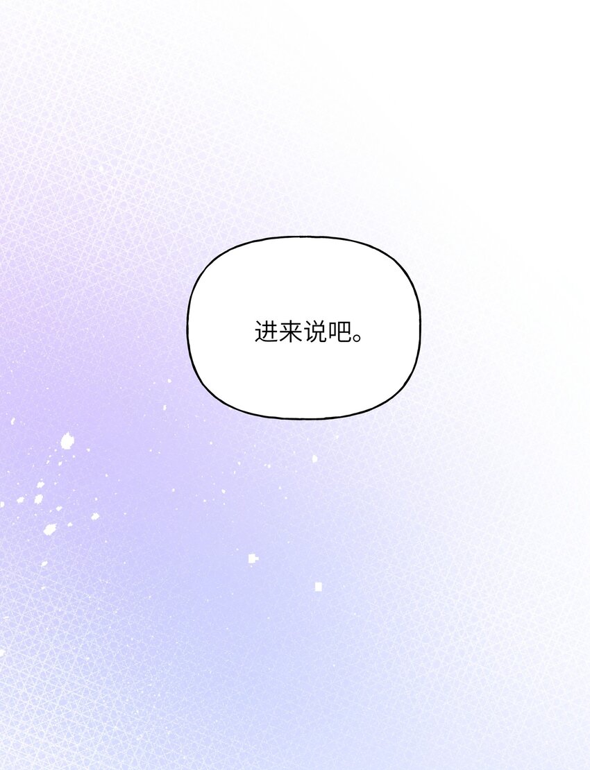 064 找个人和你接吻试试3