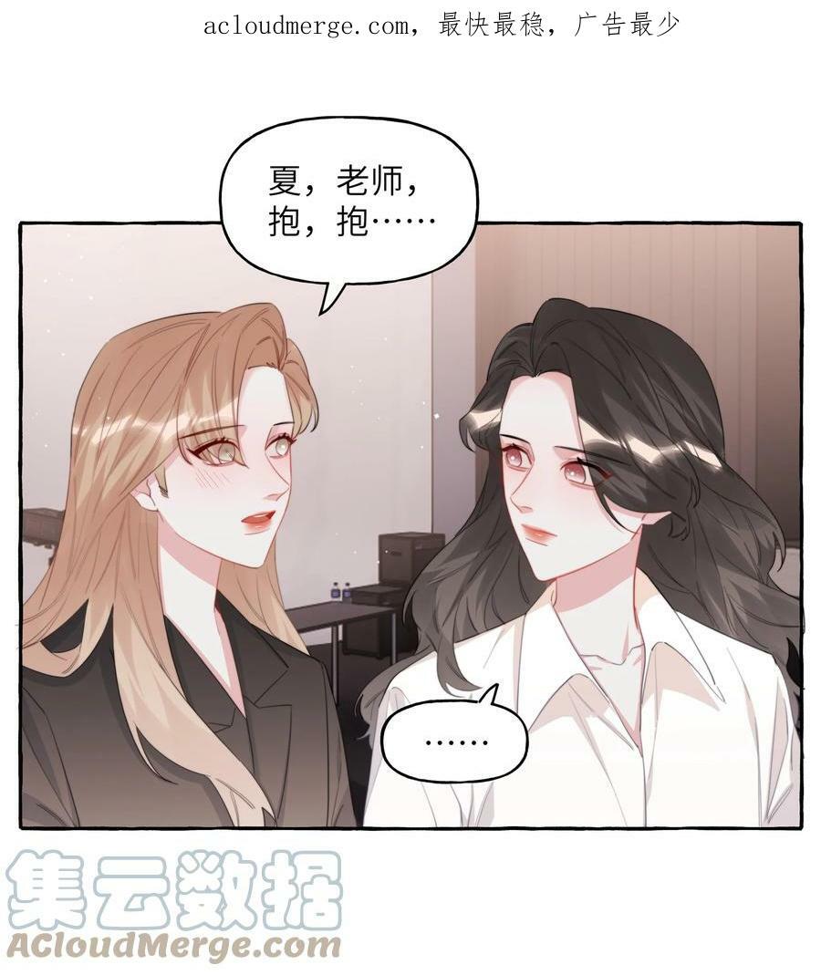 080 原来她是结巴吗？2