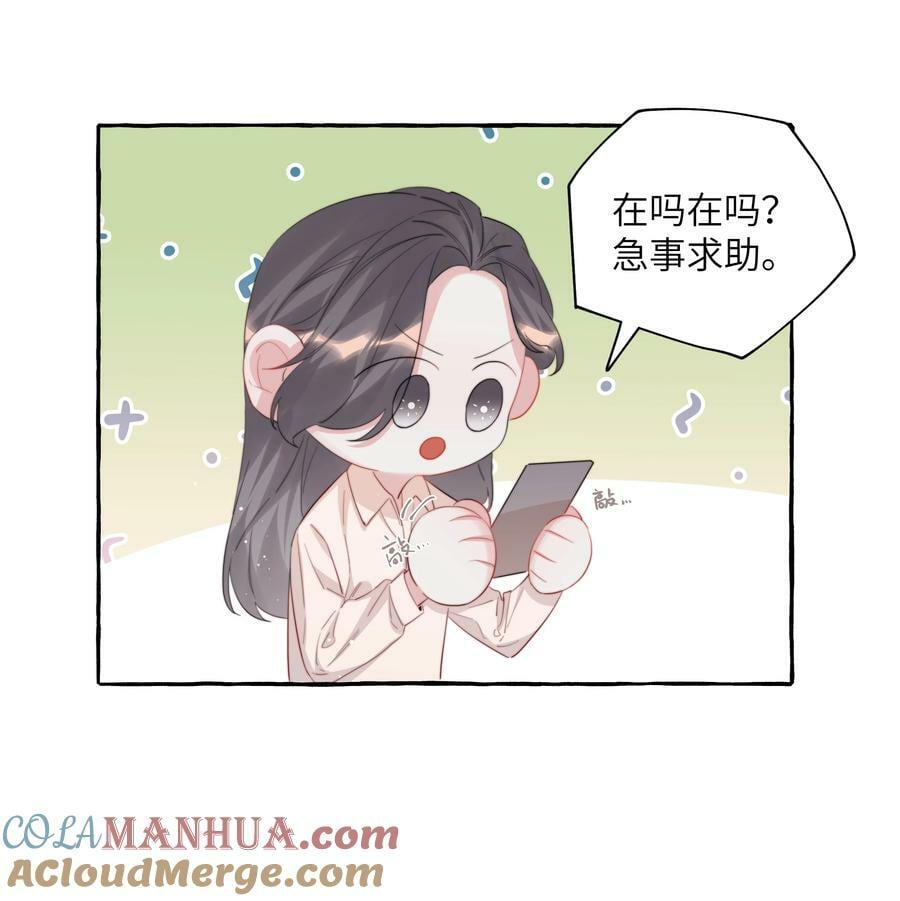 084 啵22