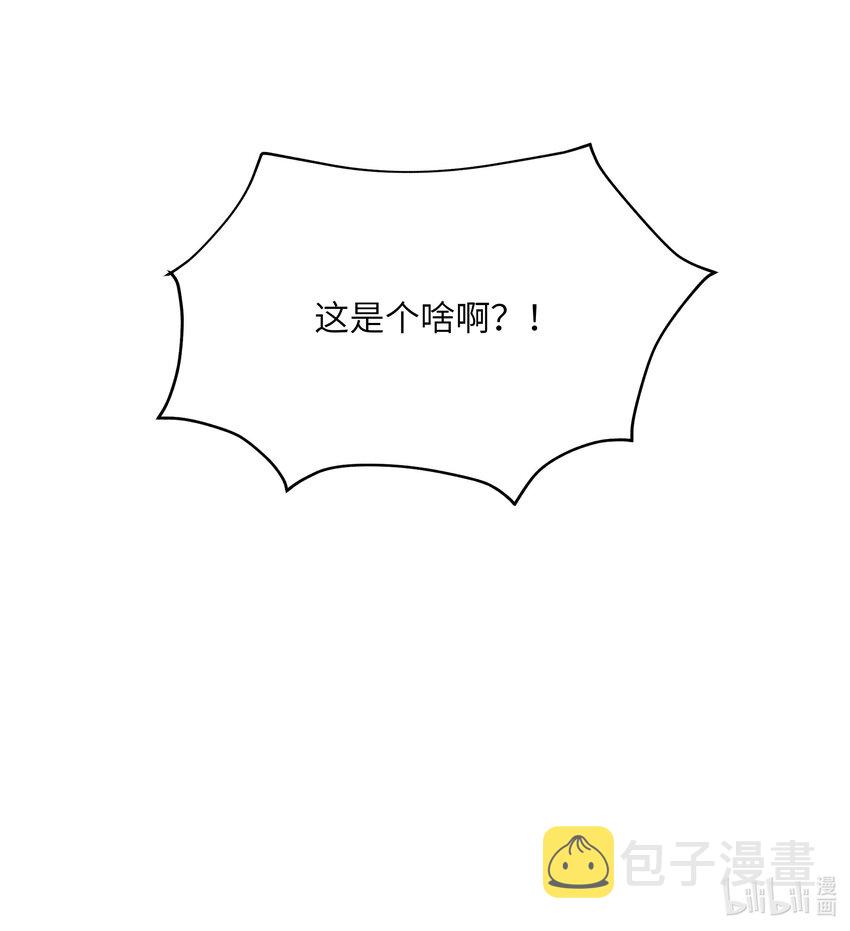 004 我喜欢的人，那么优秀。28
