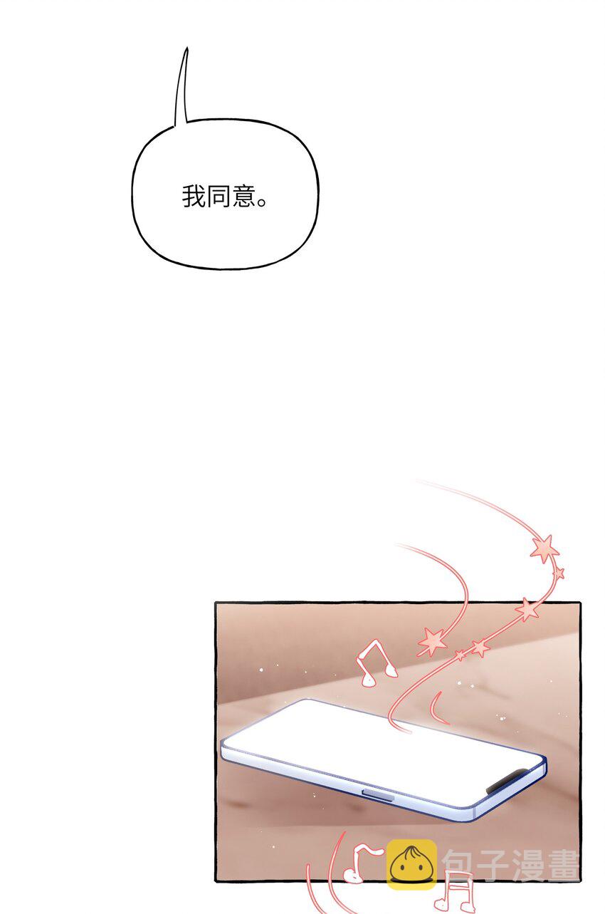 049 表妹怎么就这么迟钝呢？22