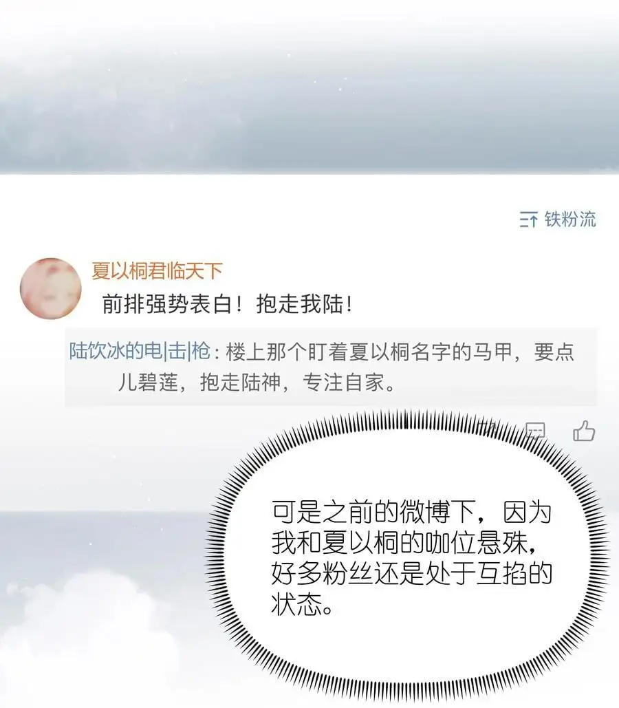 108 老公，过来21
