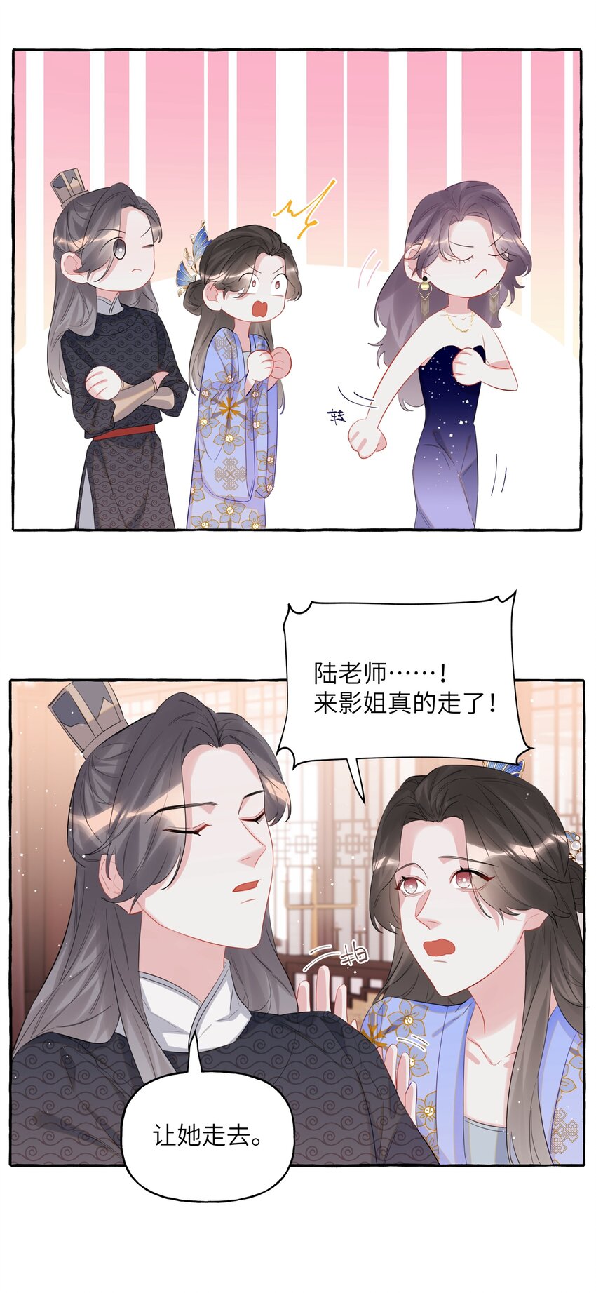 059 好久不见，来少妇8