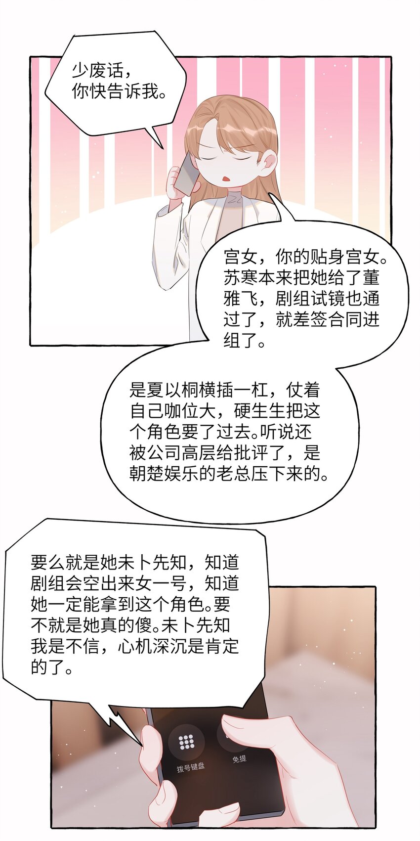 052 ……也行。9
