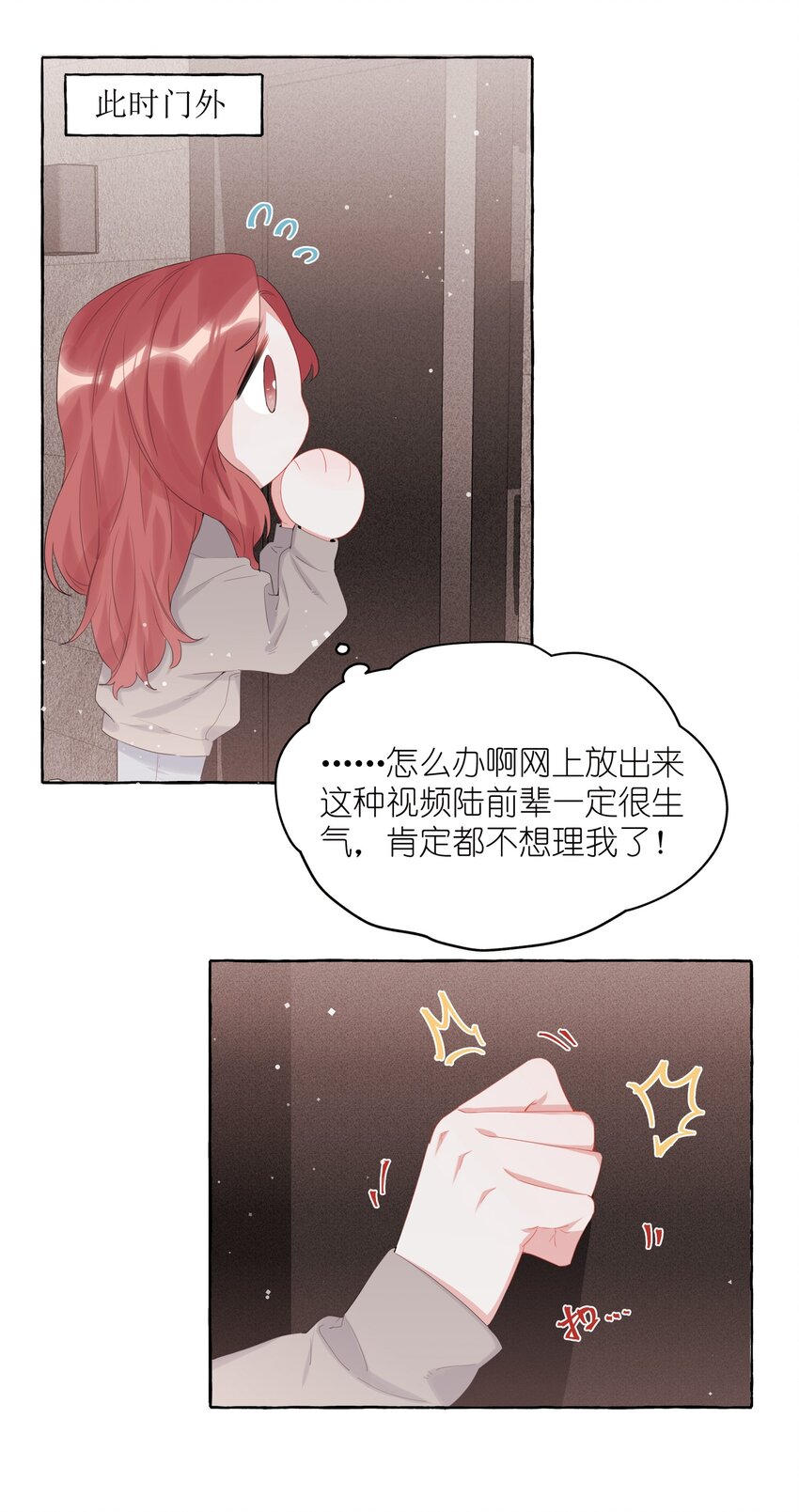 015 我和你是毫无相关的吗？18