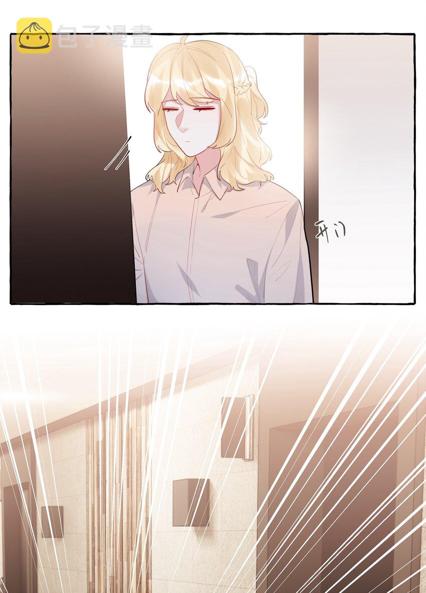 040 喜欢你呀17