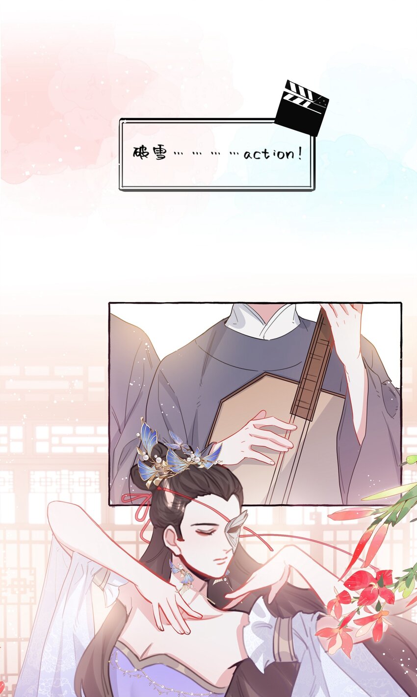 034 夏以桐，真是个祸害。3