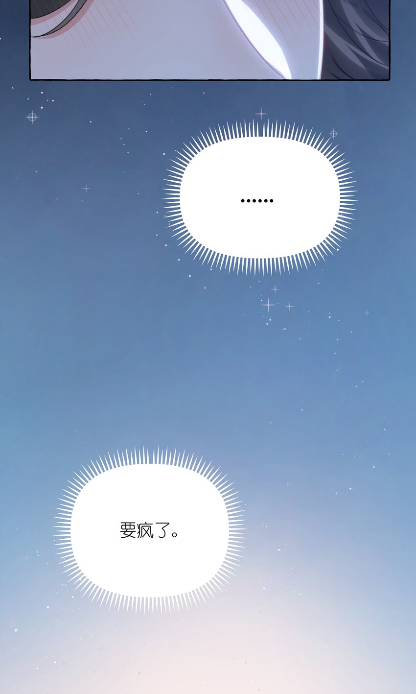 068 我能不能摸一下？17