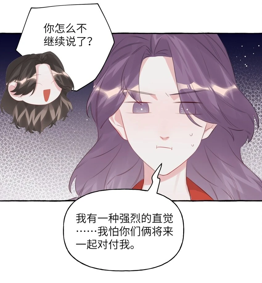 077 我的女朋友27