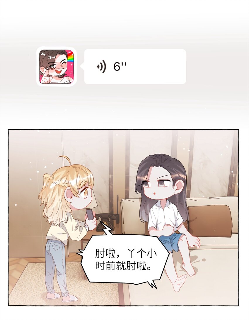 025 你没忘记什么事吗？9