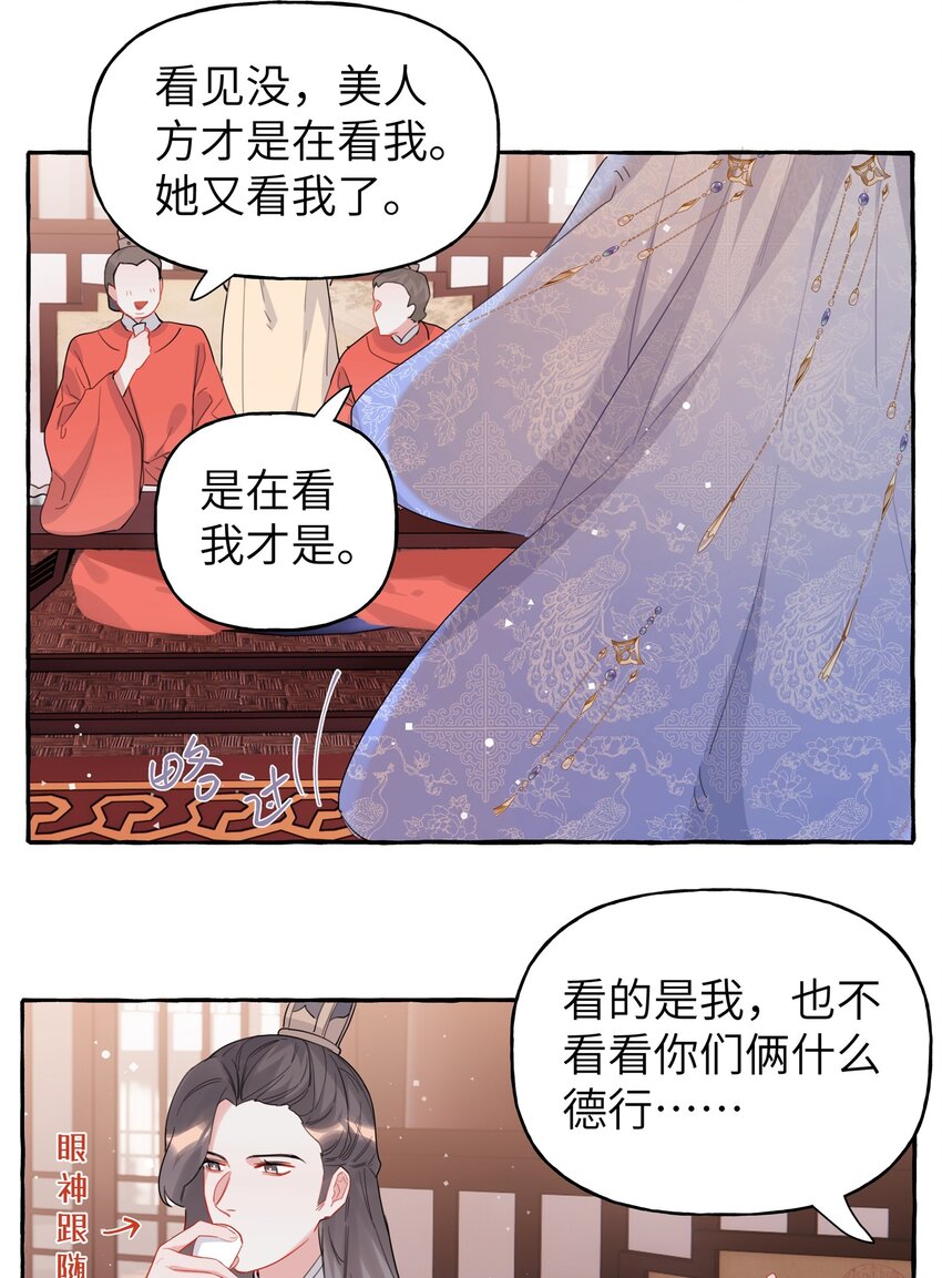 034 夏以桐，真是个祸害。11