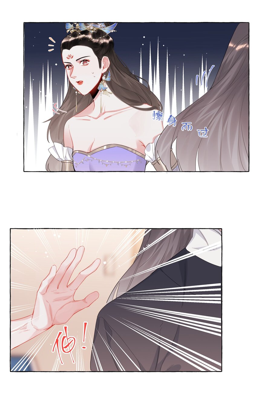032 因为你呀。18