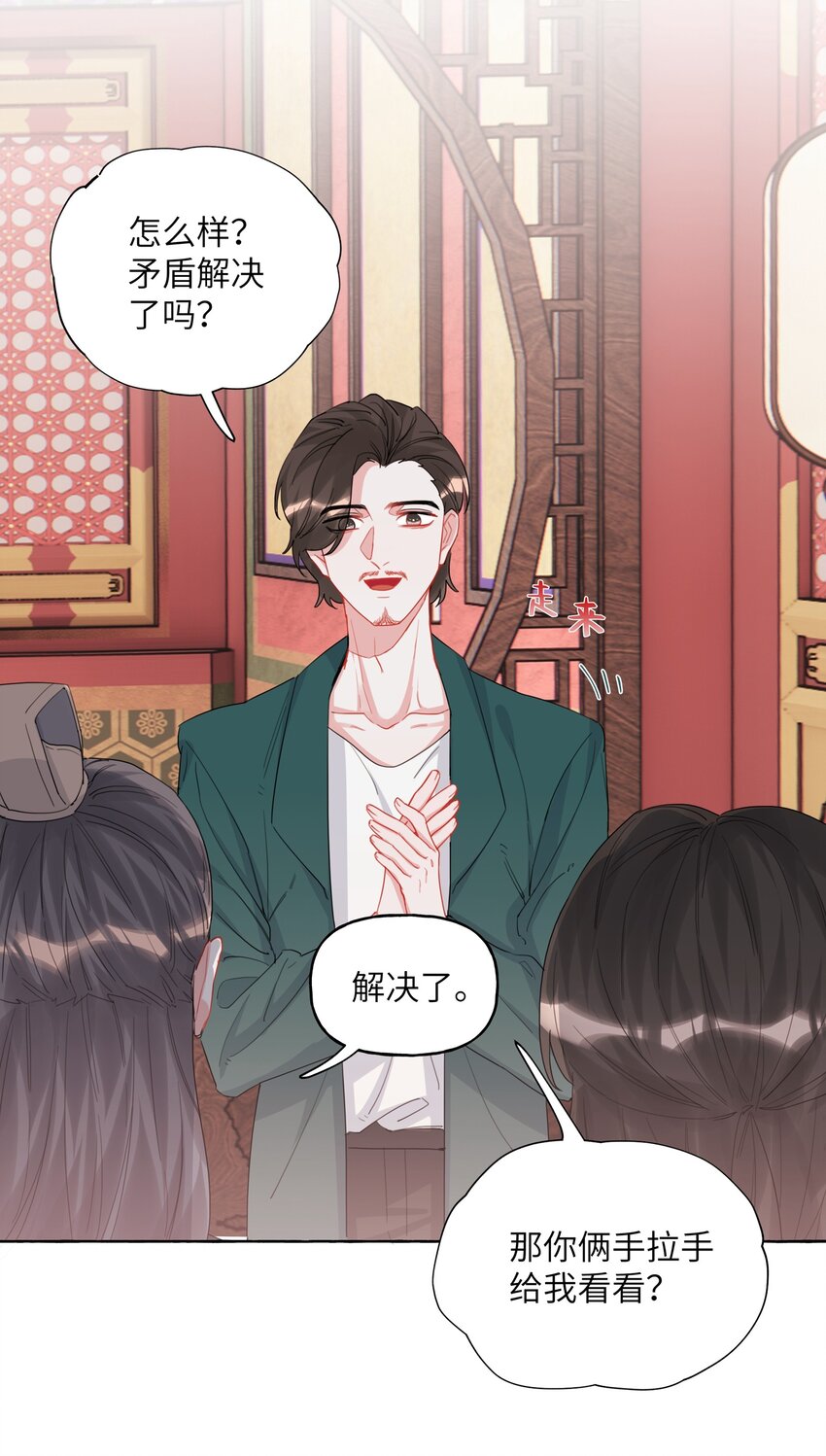 026 给你们五分钟19