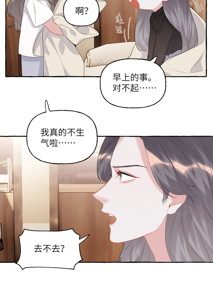 044 伸舌头吗？17