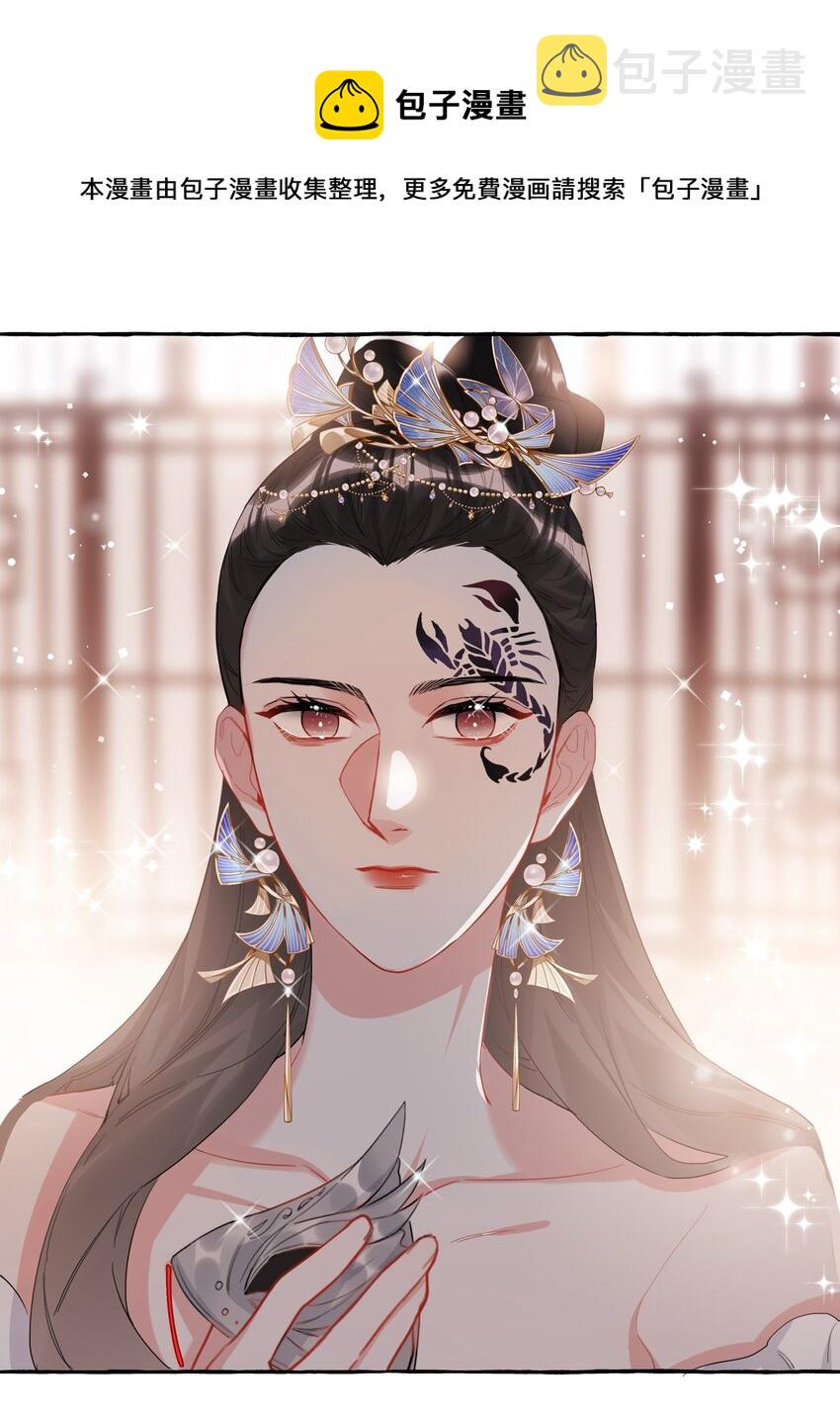 034 夏以桐，真是个祸害。8
