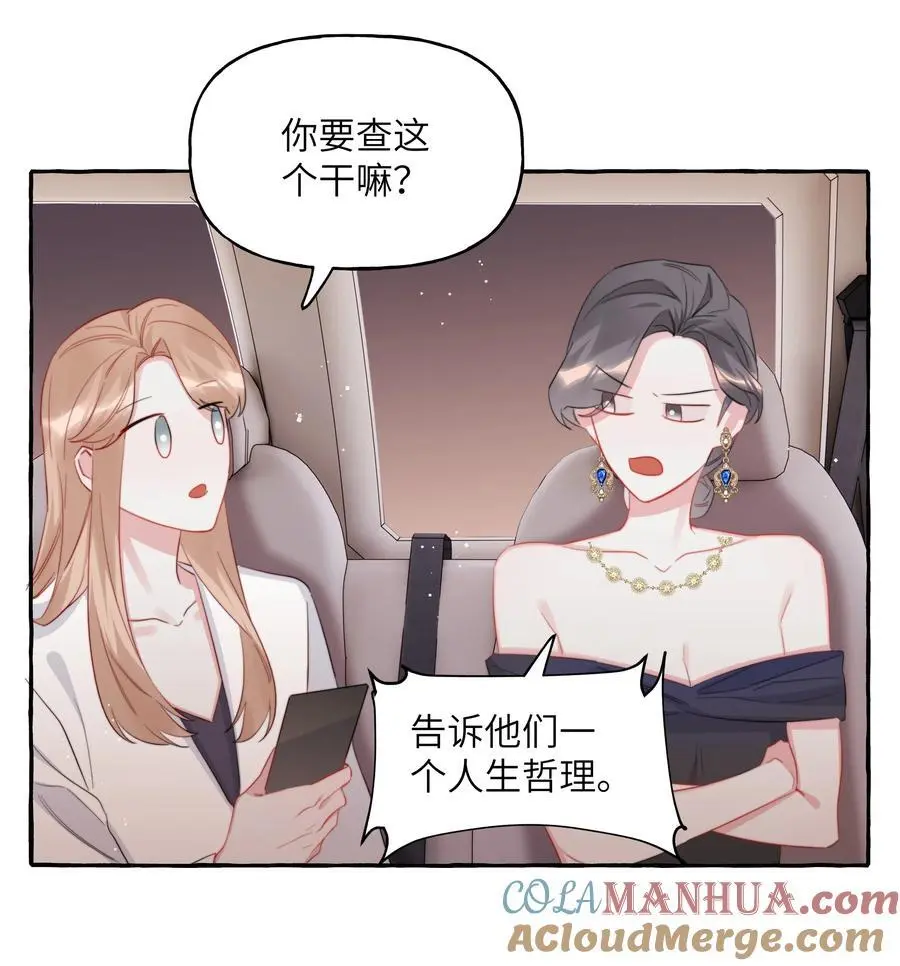 109 快问快答20