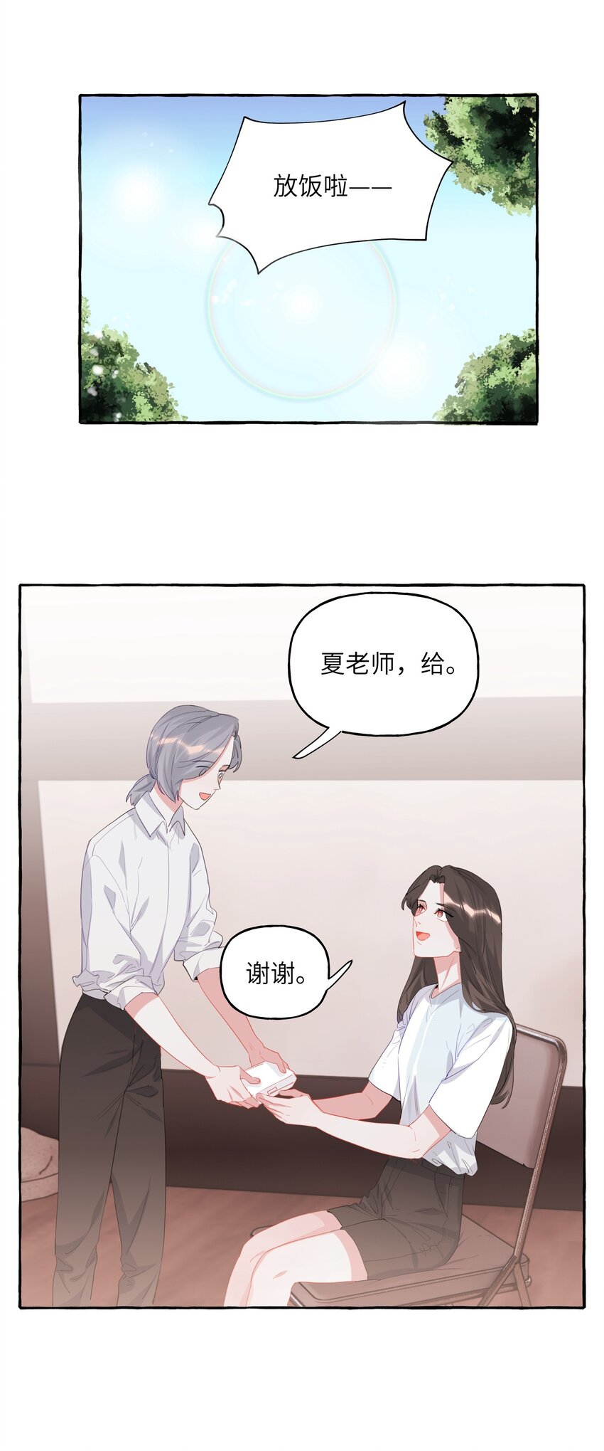 018 电脑给你，你来修！20