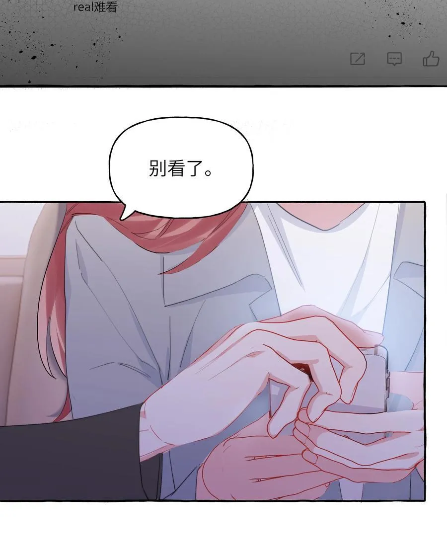 115 我看到你了31