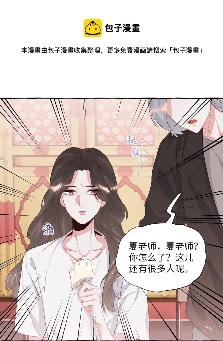 027 我是你的人13