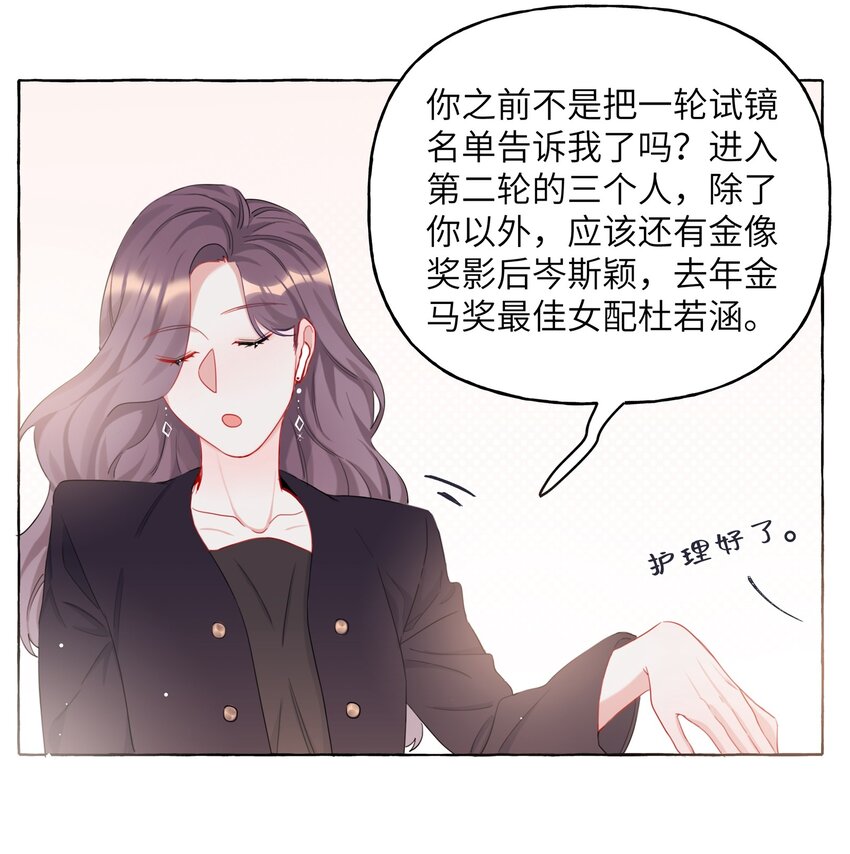 008 陆饮冰其人26