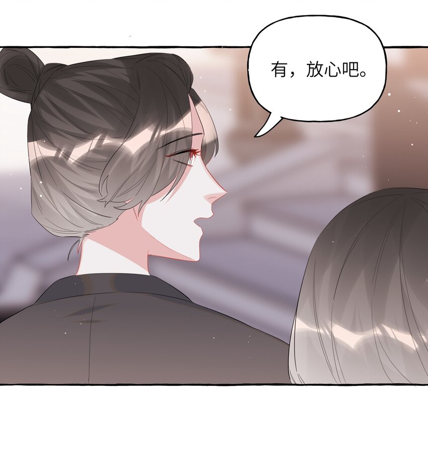 046 你不是无关的人8