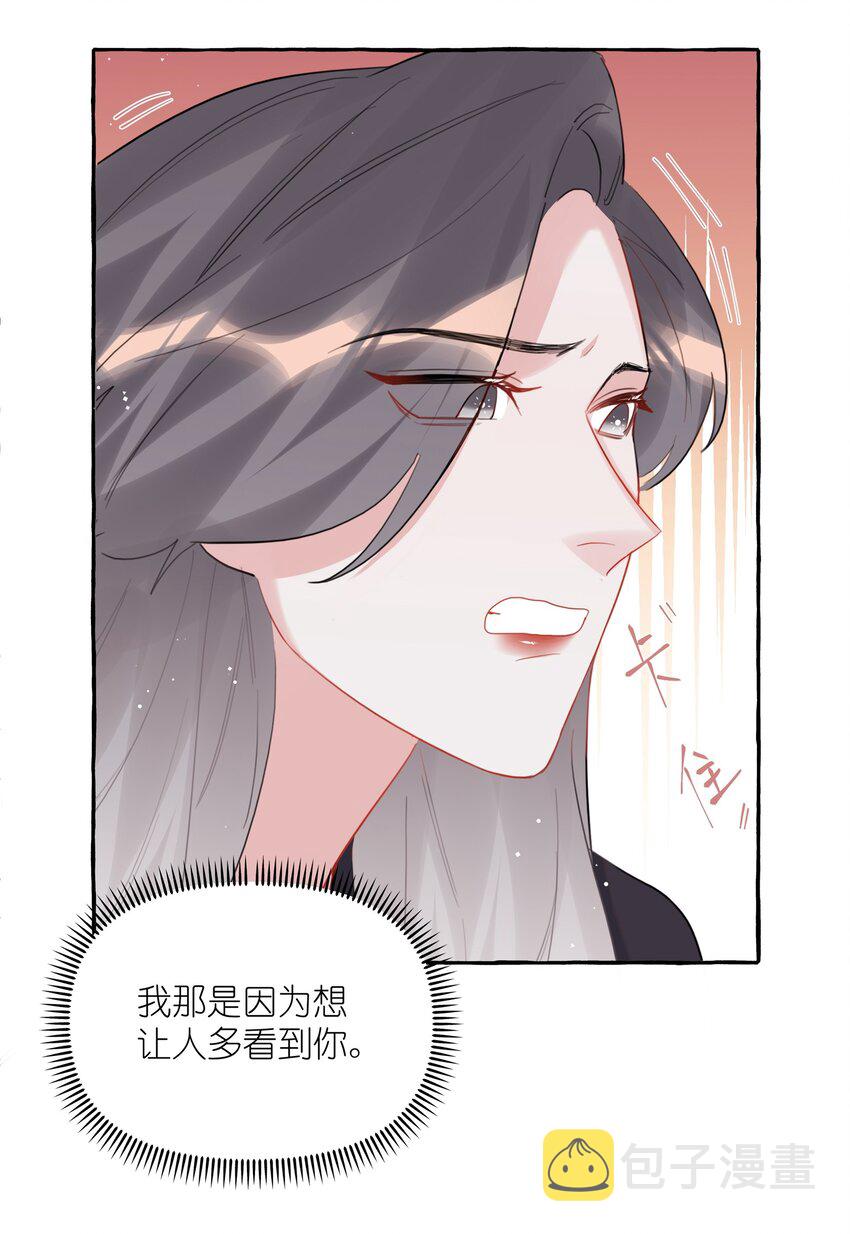 048 表姐梁舒窈7
