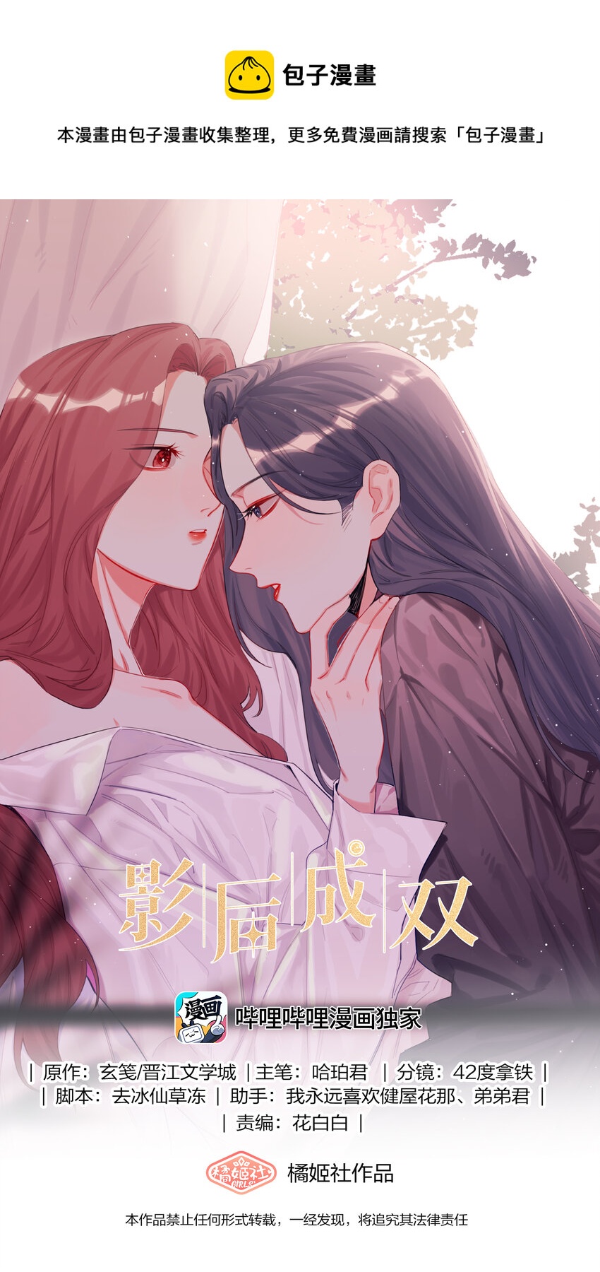 025 你没忘记什么事吗？0