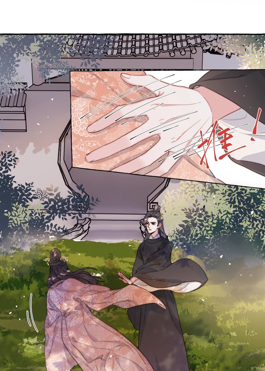 022 喜欢……是藏不住的啊13