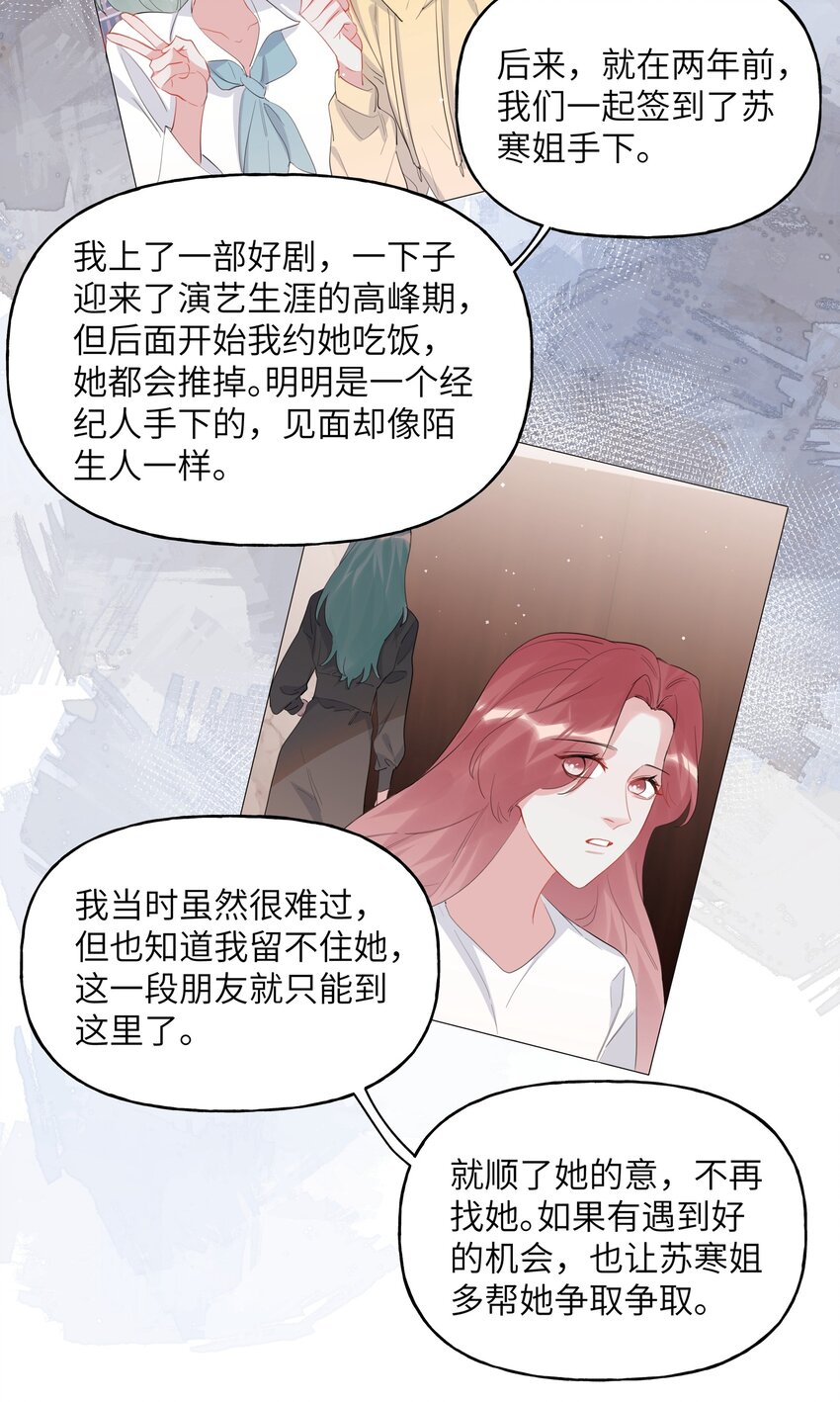 053 来，抱大腿25