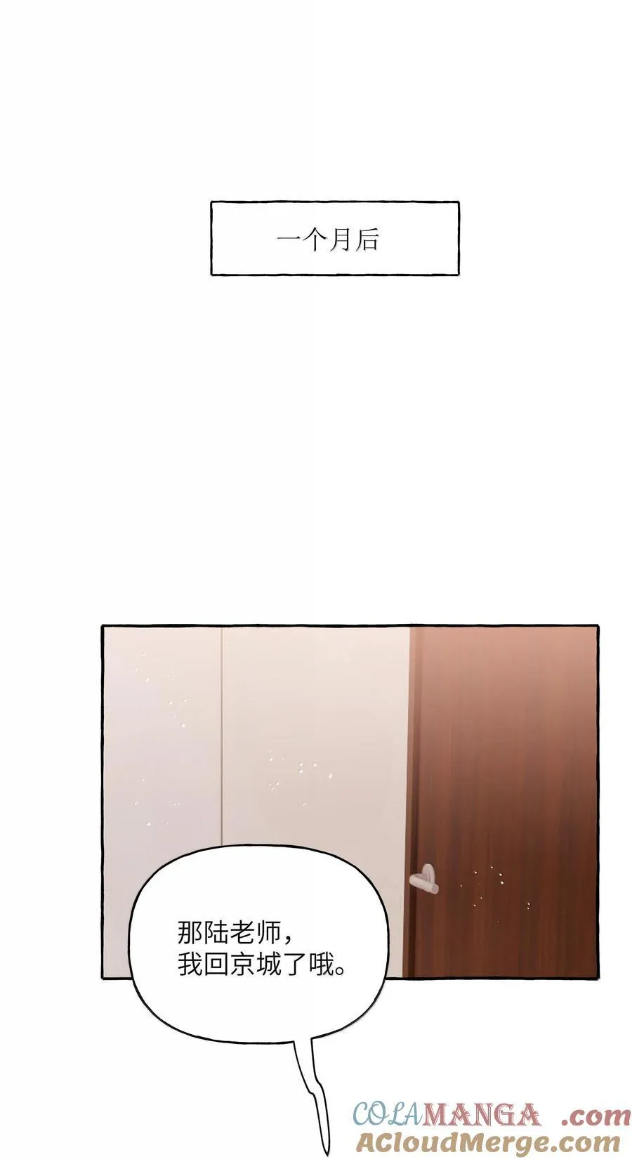 128 出事4