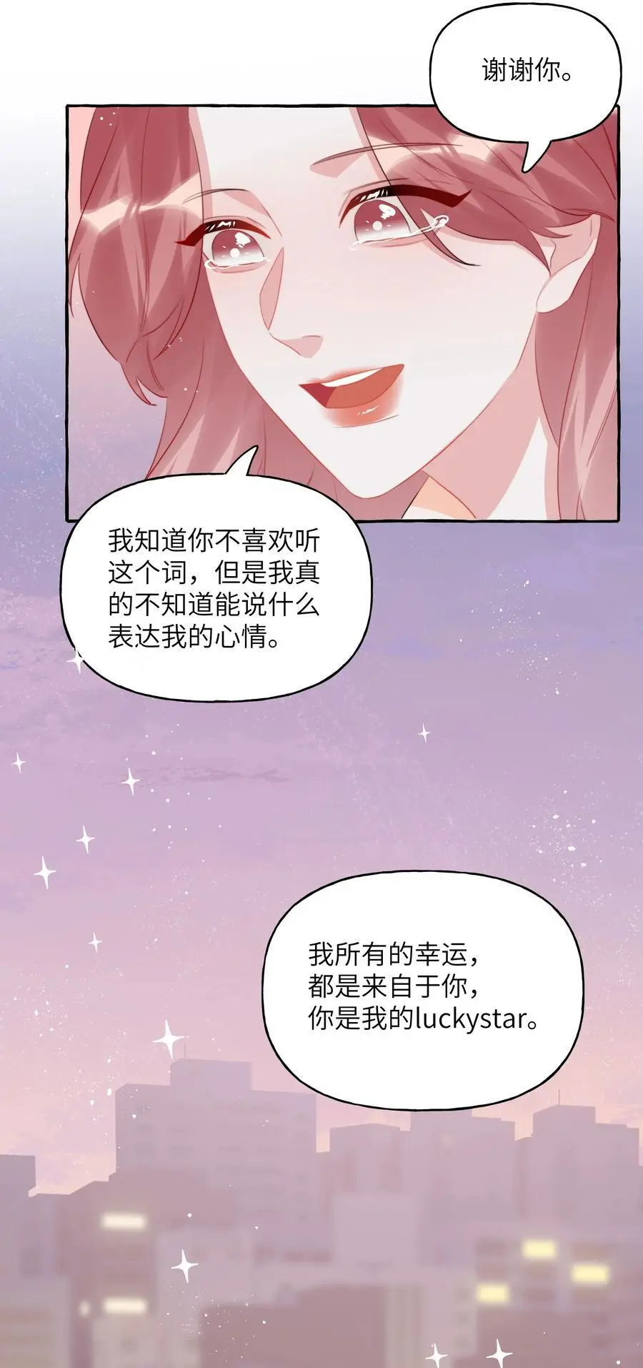 113 提名23