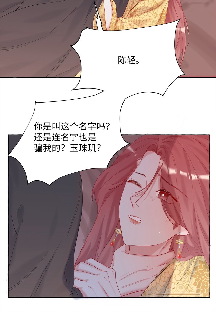 012 以桐，我很遗憾……2