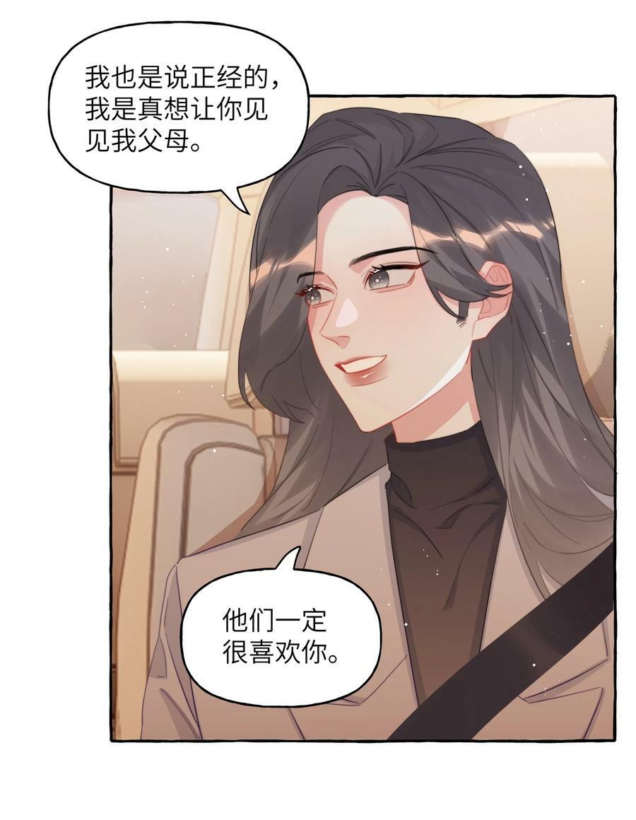 093 你是不是不想离开我3