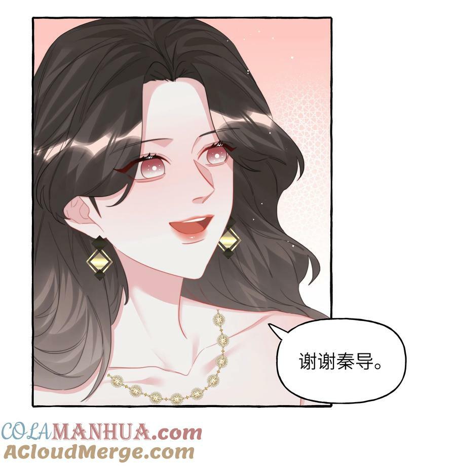 087 有机会，我带她来28