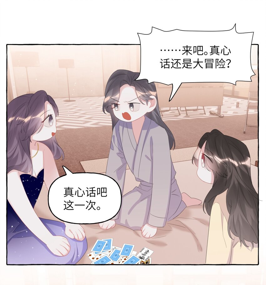 061 斗地主27