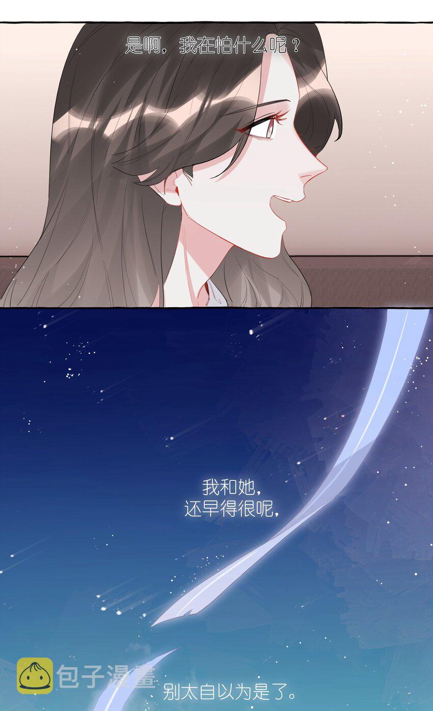 044 伸舌头吗？5