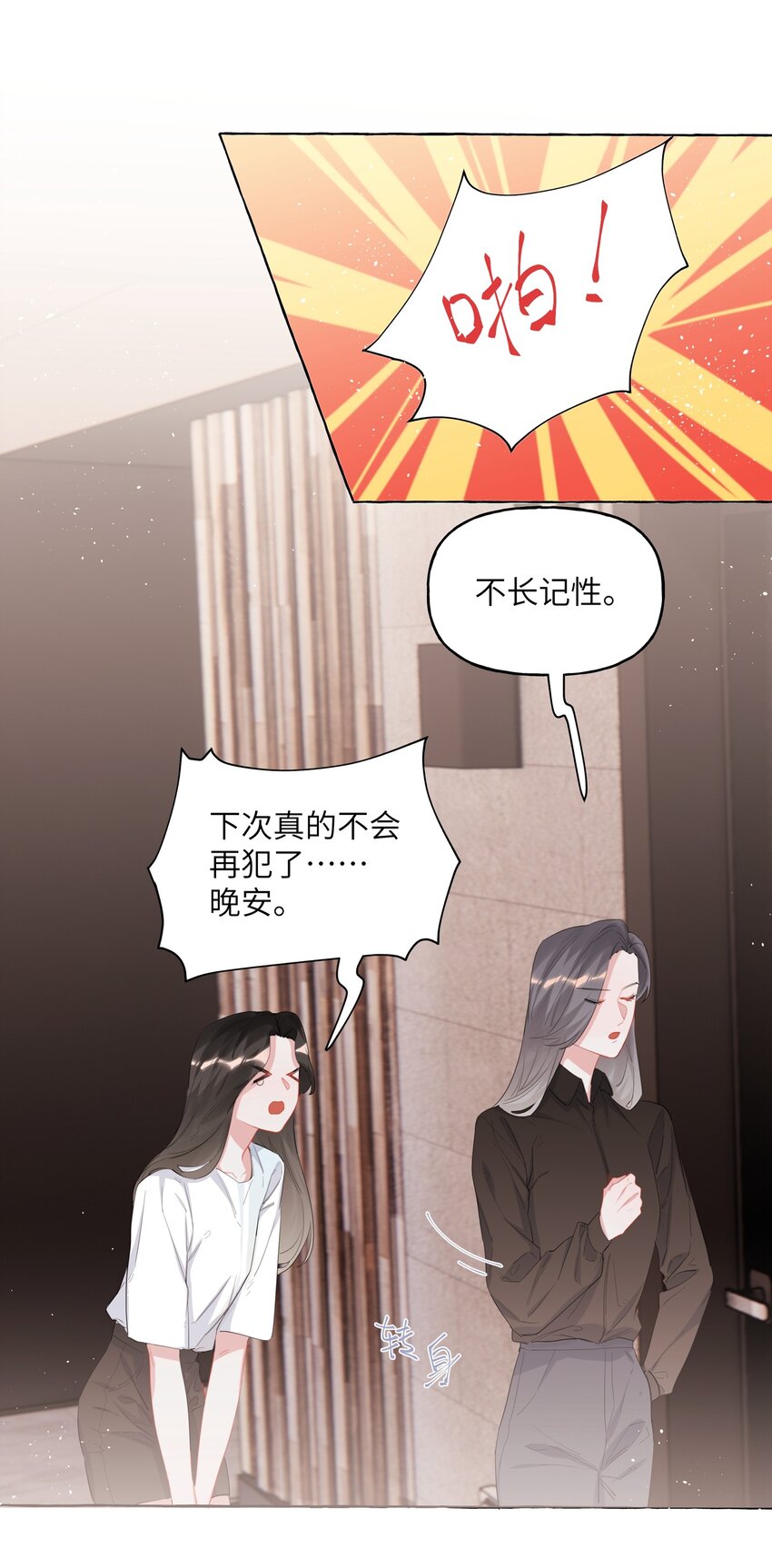 021 什么时候才能看到你失控8