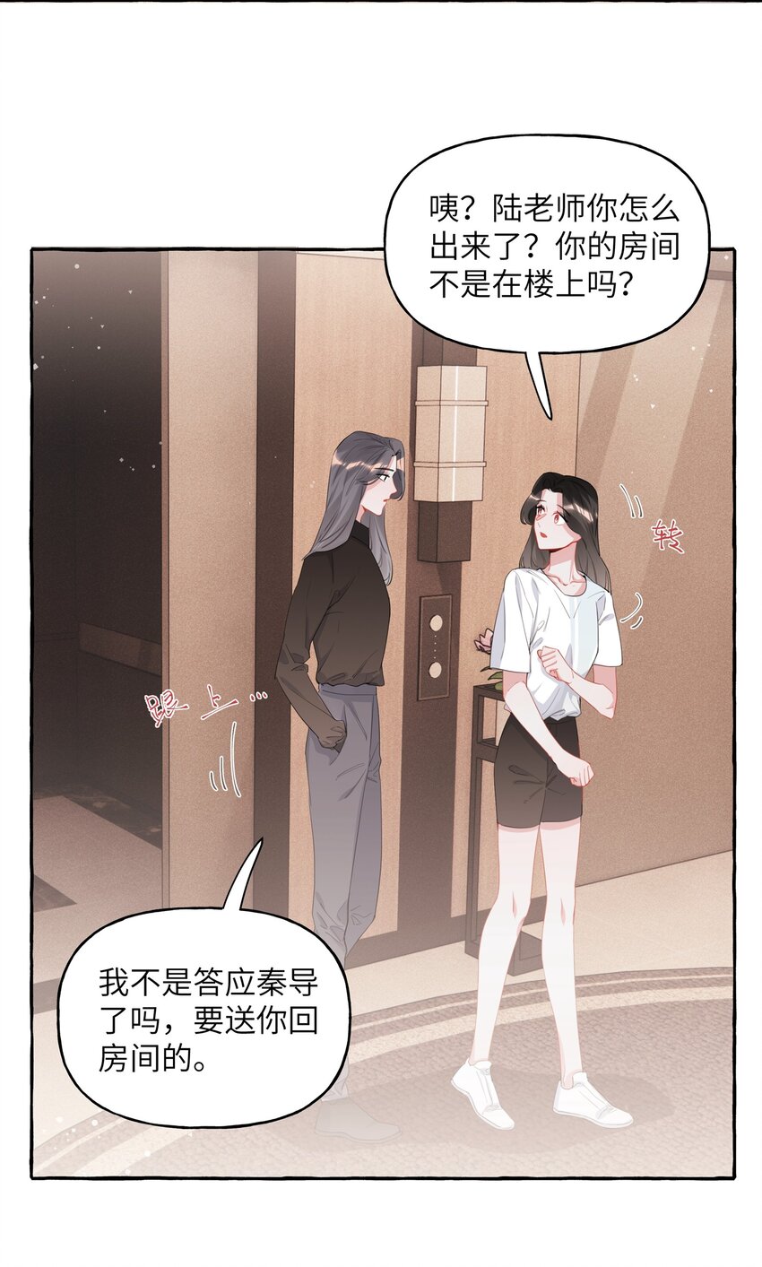 021 什么时候才能看到你失控2