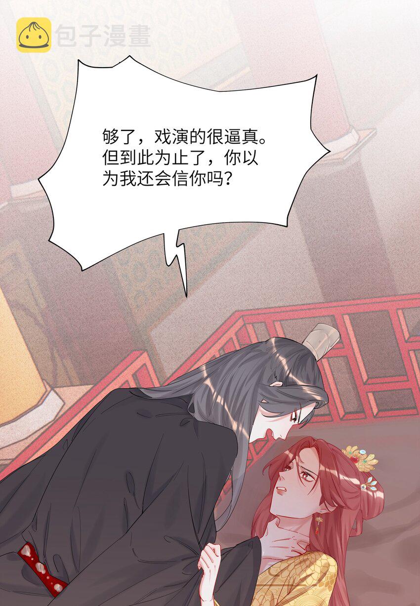 012 以桐，我很遗憾……1