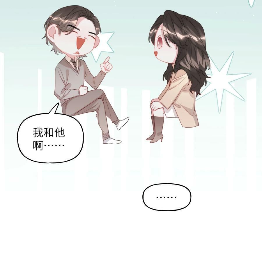 085 早上好，女朋友。27