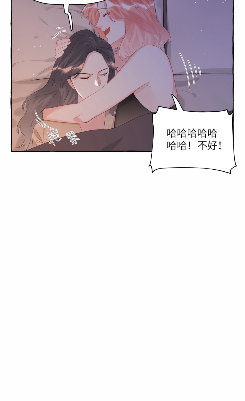 050 夏桐，有人要害你。26