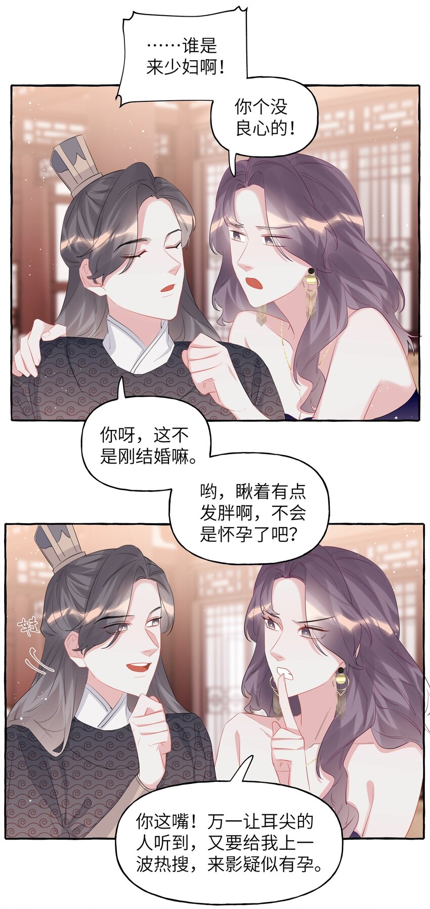 059 好久不见，来少妇3